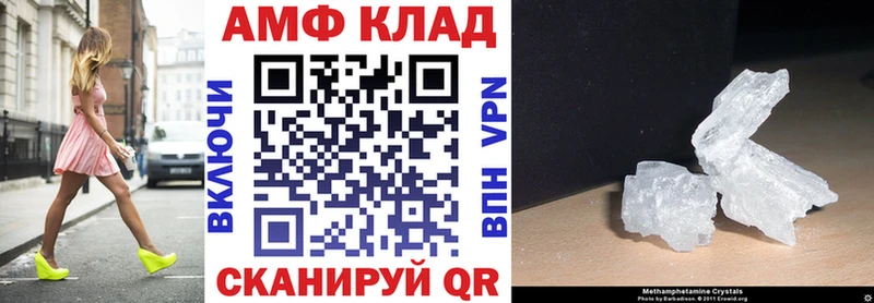 АМФ Розовый  где можно купить наркотик  Кострома 