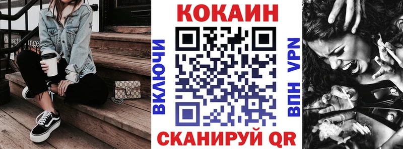КОКАИН FishScale  купить наркоту  Кострома 