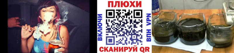 Гашиш Ice-O-Lator  Кострома 