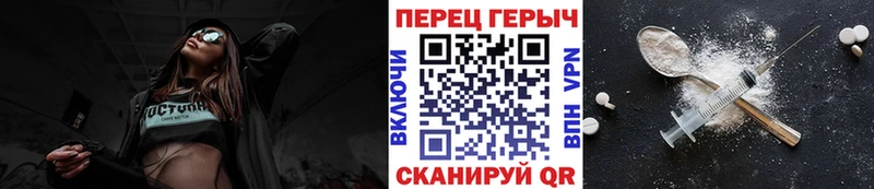 ГЕРОИН хмурый  Кострома 