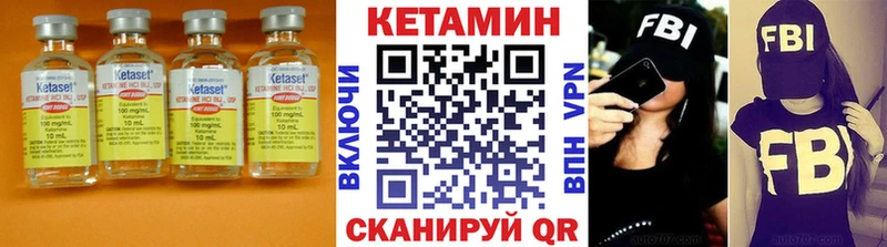 Кетамин VHQ  Кострома 