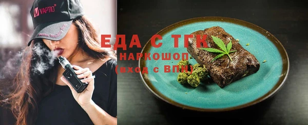 прущие крисы Вязники
