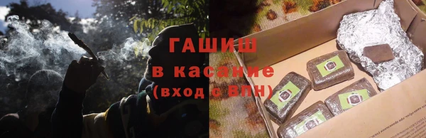 бутират Вязьма