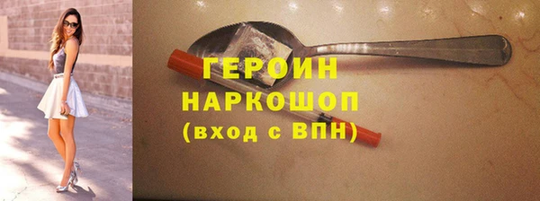 бутират Вязьма