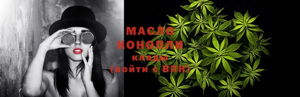 бутират Вязьма