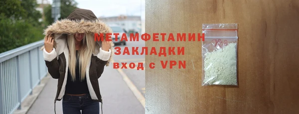 прущие крисы Вязники