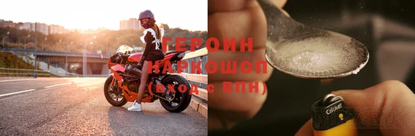 бутират Вязьма