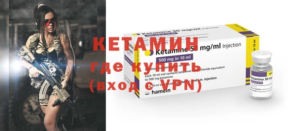 бутират Вязьма