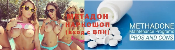 бутират Вязьма