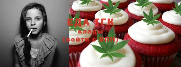 бутират Вязьма