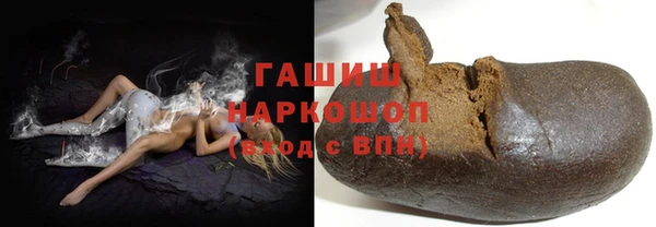 бутират Вязьма