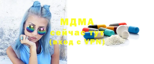 прущие крисы Вязники