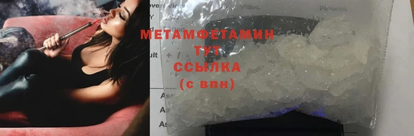 прущие крисы Вязники