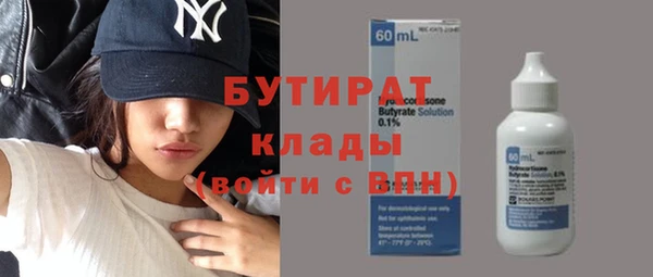 гидропоника Вяземский