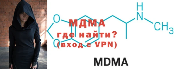 бутират Вязьма