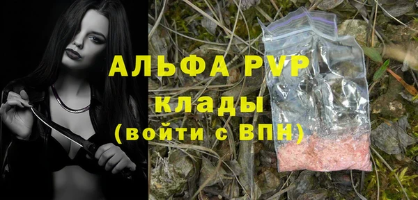 прущие крисы Вязники