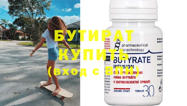 гидропоника Вяземский