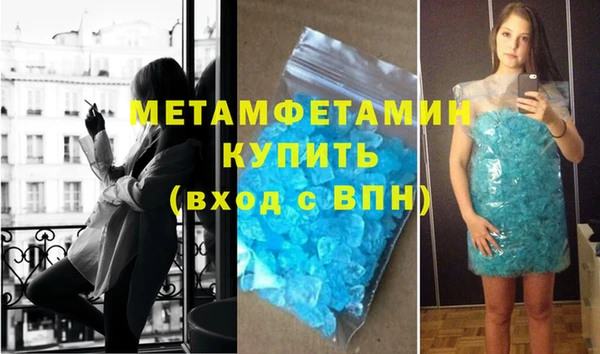 бутират Вязьма