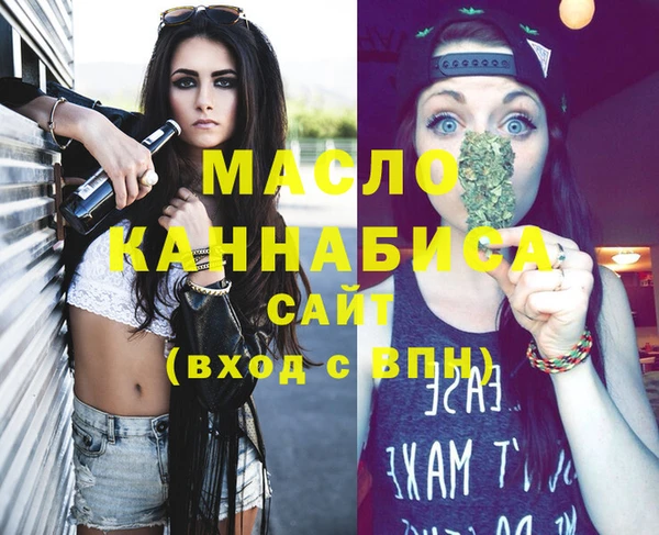 мескалин Володарск