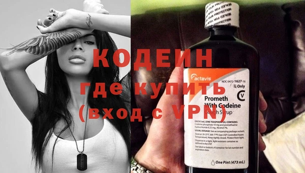 прущие крисы Вязники