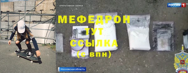 прущие крисы Вязники