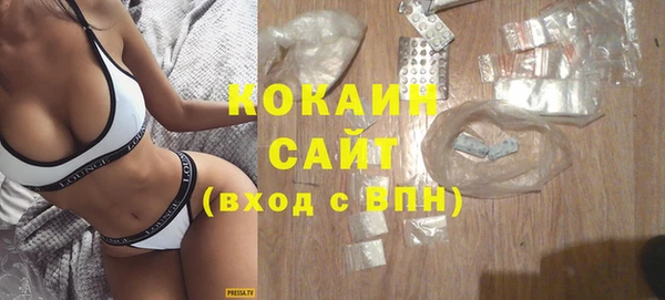 прущие крисы Вязники