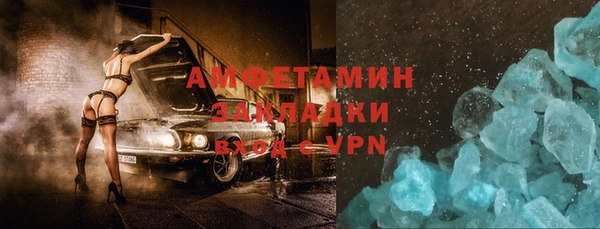 прущие крисы Вязники