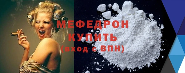 бутират Вязьма