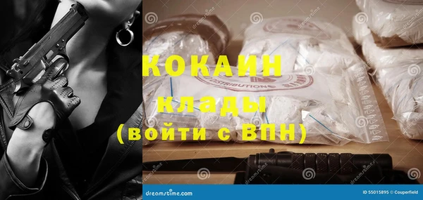 бутират Вязьма