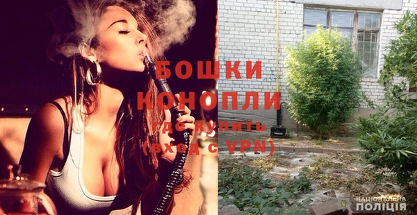 бутират Вязьма