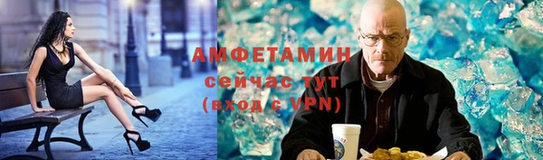 прущие крисы Вязники