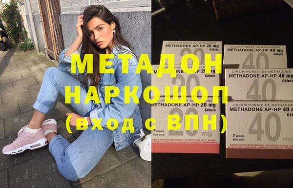 бутират Вязьма