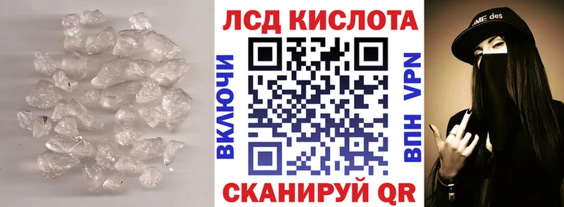 LSD-25 экстази кислота  Кострома 