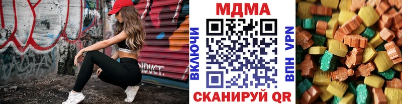 MDMA кристаллы  Кострома 