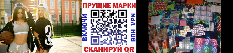 Наркотические марки 1,8мг  Кострома 