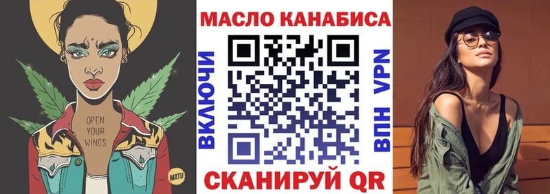 Дистиллят ТГК THC oil  продажа наркотиков  Кострома 