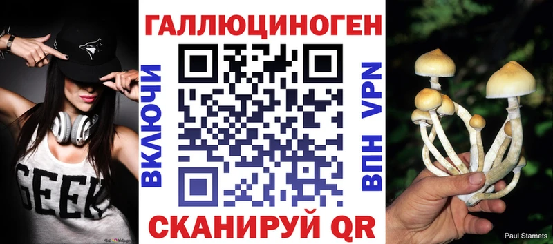 Галлюциногенные грибы прущие грибы Кострома